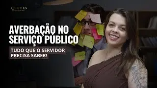 Servidor Público  Averbação e desaverbação de CTC  quando é necessária?