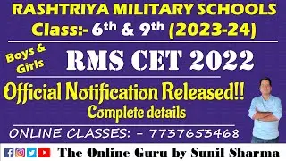 RMS CET 2022 I Form Released I 2023-24 I 7737653468 I The Online Guru by Sunil Sharma