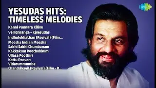 യെശുദാസ് ഹിറ്റ്സ് | K.J. Yesudas Songs | Kanni Punnara Kiliye | Vellichilanga  Kjyesudas