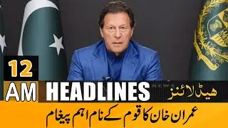 Imran Khan's Exclusive Message to Nation | Public News Headlines | 12 AM | 23 April 2023