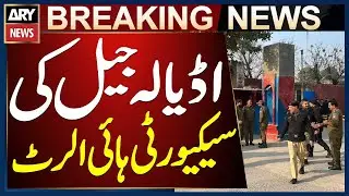 Adiala Jail on High Alert Amid Security Concerns