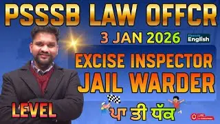 PSSSB LAW OFFICER 2026 ANSWER KEY  -JAIL WARDER Expected | PSSSB Excise Inspector | Electric English