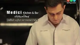 Medici Kitchen & Bar