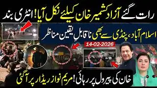 🚨🚨Live Imran Khan Health Update: Azad Kashmir Road Blockades, Protests & Dharna