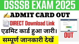 Dsssb Admit Card 2025 || Dsssb admit card 2025 how to download || dsssb various post admit card