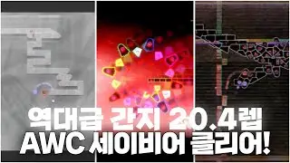 후살이 날 괴롭혔던 맵 XH (Feat. KYURO3) - Saviour Of Speedcore (Map by Infinity Taaffeite)
