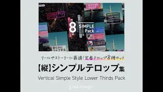 Vertical Simple Style Lower Thirds Pack