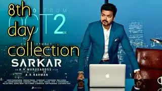 Sarkar Movie। Box office Collection। 8Th Day Collection।