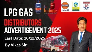 Lpg Gas Distributors 2025| Lpg Gas Dealership 2025 | lpg Gas Agency Dealership Kaise le | Gas Agency