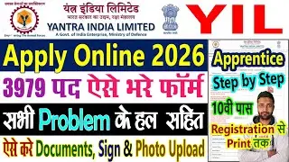 Yantra India Limited Vacancy 2026 Apply Online || YIL Apprentice Ka Form Fill Up Kaise Bhare 2026