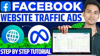 Facebook Ads For Website Traffic | Website Traffic With Facebook Ads | Facebook Campaign Traffic
