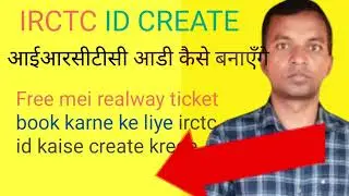 @pintu tech support।create I irctc account ।irctc id kaise create krege।आईआरसीटीसी आडी कैसे बनाएँगे