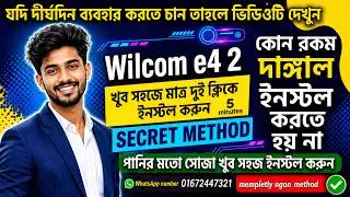 wilcom e4.2 install windows 11🔥wilcom e4.2 install windows 10🔥wilcom embroidery digitizing tutorial