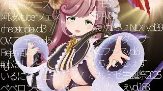 【歌枠/Karaoke/3D】初見さん歓迎！2025年出演ライブ振り返り歌枠🎤【#夏芽みのり Vtuber】