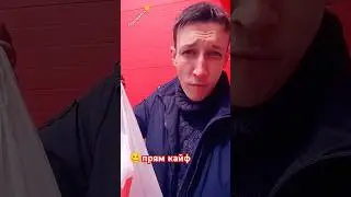 купил ништиков и иду домой 🤪 #revolution #топ #мем #еда #смех #кринж