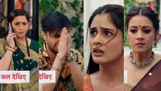 Kyunki Saas Bhi Kabhi Bahu Thi Today Episode New PROMO | 16th September 2025