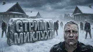 🛑МУЗЛО-СТРИМ.  ПЯТНИЦА