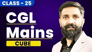 SSC CGL Mains 2024 | SSC CGL Reasoning | Cube | SSC Reasoning Class-25 | Reasoning by Arun Sir