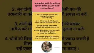 parenting tips for children
