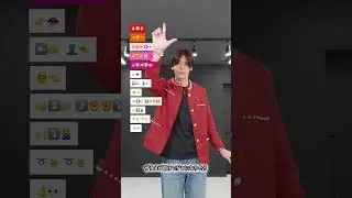[IRIS OUT - Kenshi Yonezu] Choreography Emoji Dance Tutorial TAKAHARU emoji dance TikTok challeng...