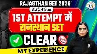 Rajasthan SET 2026 Success Story | How I Cleared Rajasthan SET in My 1st Attempt | Simran Ma'am