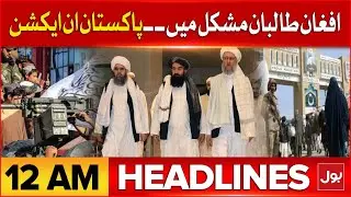 By Elections Result | BOL News Headlines at 12 AM | Afghan Taliban in Trouble | Pak Army In Action