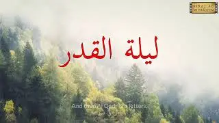 Top 10 Mathematical Miracles in The Quran