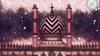 Ramzaan shareef ki barkat by Huzoor Muhaddith e Kabeer damat barakatuhu alia