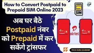Postpaid Sim Ko Prepaid Kaise Kare || अब घर बैठे पोस्टपेड नंबर को प्रीपेड में कर सकेंगे ट्रांसफर