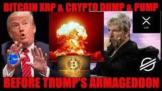 Вот это да! Падение и рост биткоина, XRP и других криптовалют перед армагеддоном Трампа!