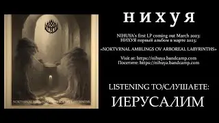 NIHUYA - 