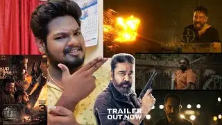 Vikram Trailer Reaction 💥| Kamal Haasan | Vijay Sethupathi,Fahadh Faasil | LokeshKanagaraj | Anirudh