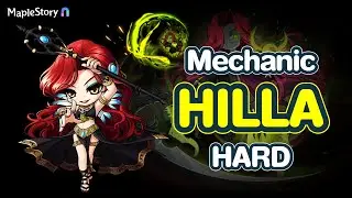 วิธีลงบอส Hilla Hard/Mechanic Hilla Hard Maple N/MapleStory Univers
