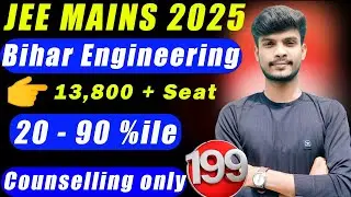 JEE Main Percentile vs College in Bihar | Top Colleges | UGEAC Rank vs College | Bihar Engineering