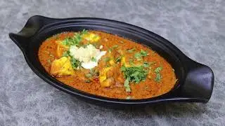 GROOVY PANEER MAKHNI | READY MADE PANEER MAKHNI | READY TO EAT PANEER MAKHNI | READY TO SERVE
