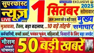 Today Breaking News ! आज 1 सितंबर 2025 के मुख्य समाचार बड़ी खबरें, PM Modi, SBI, UP, Bihar, Delhi