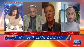 Why Farmers are Protesting _ Industries Shut Down in PK _ Ex Minister S.M Tanvir _ Darparda EP 130
