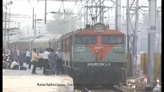 Indian Railways | Mumbai Rajdhani Express | First departure under AC traction