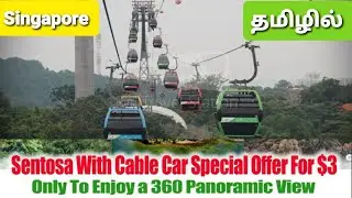 Cable car ride mount faber to sentosa island tamil | தமிழில் | singaporeTour