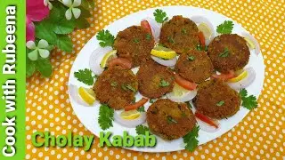 Cholay kabab | Chickpea Kabab Recipe | Cholay Ke Kabab | Chana Kabab Recipe | Quick & Easy Recipe