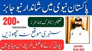 New Jobs in Pakistan Navy || Pak Navy New jobs 2023