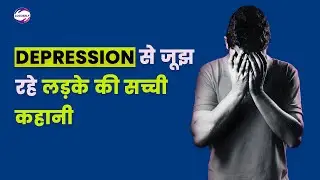 Life hurts more than Death😭 ||Depression||- Locoself
