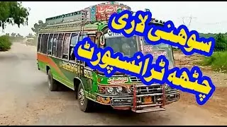 Chatha Transport Chinyot time ! MashaAllah | UAFF writes and vlogs