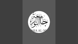 Jamia Al-Nur is live