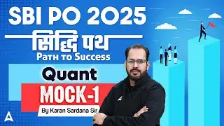 SBI PO Quant Mock Test 2025 | सिद्धि पथ (Path to Success) | Quant Mock-1 | By Karan Sardana Sir
