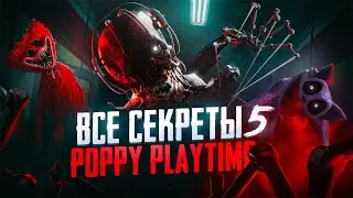 ВСЕ СЕКРЕТЫ Poppy Playtime 5 и Разбор ARG
