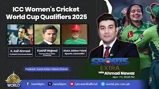 Sports Extra | PSL | 10th Edition | Peshawar Zalmi VS Karachi Kings | 21 April, 2025