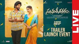 Sumathi Sathakam Trailer Launch Event LIVE | Amardeep Chowdary | Saylim Chaudhari | @maatvfilms