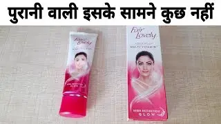 Fair and Lovely HD Glow Cream Full Review 2019