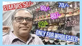 fancy chappal sandal Walker sef50 rupees takkar Baba wholesale chappal market Shahid footwear Mumbai